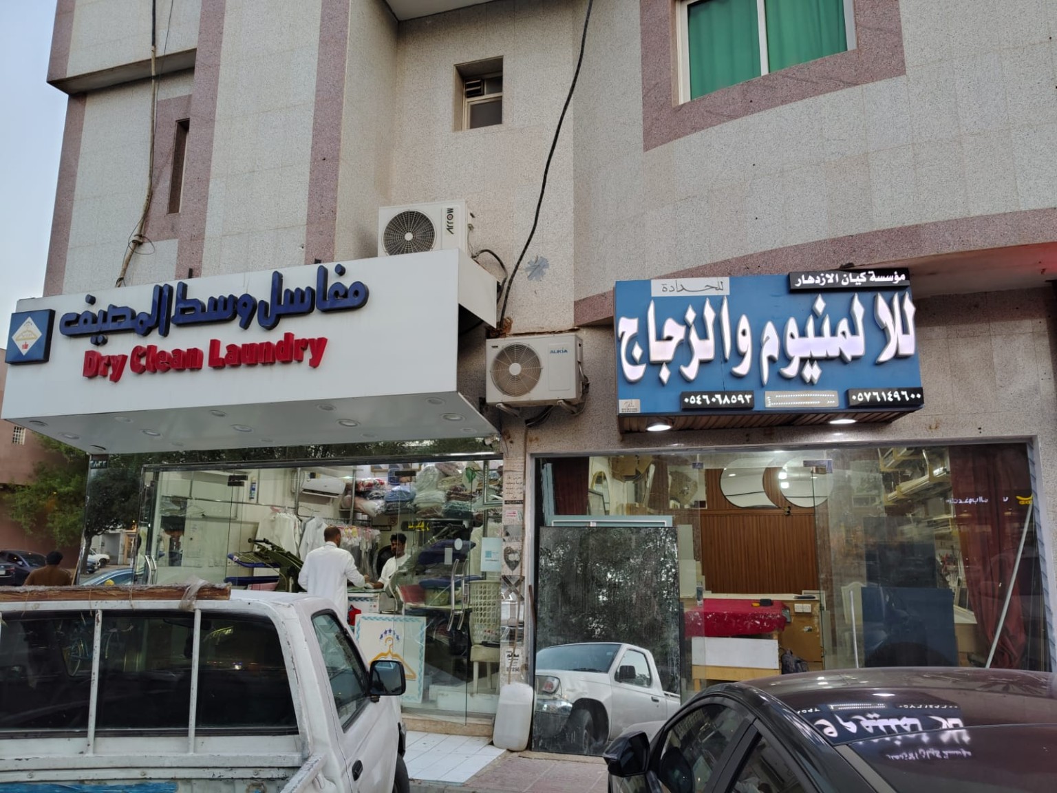 موقع محل كيان الازدهار للألمنيوم والزجاج بجوار مغاسل وسط المصيف